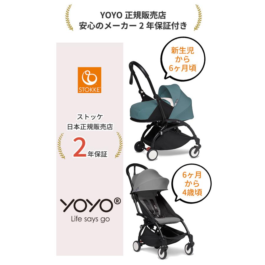 T-REX ＼選べるレビュー特典付き／【SALE30％OFF】 YOYO2 ベビーカー