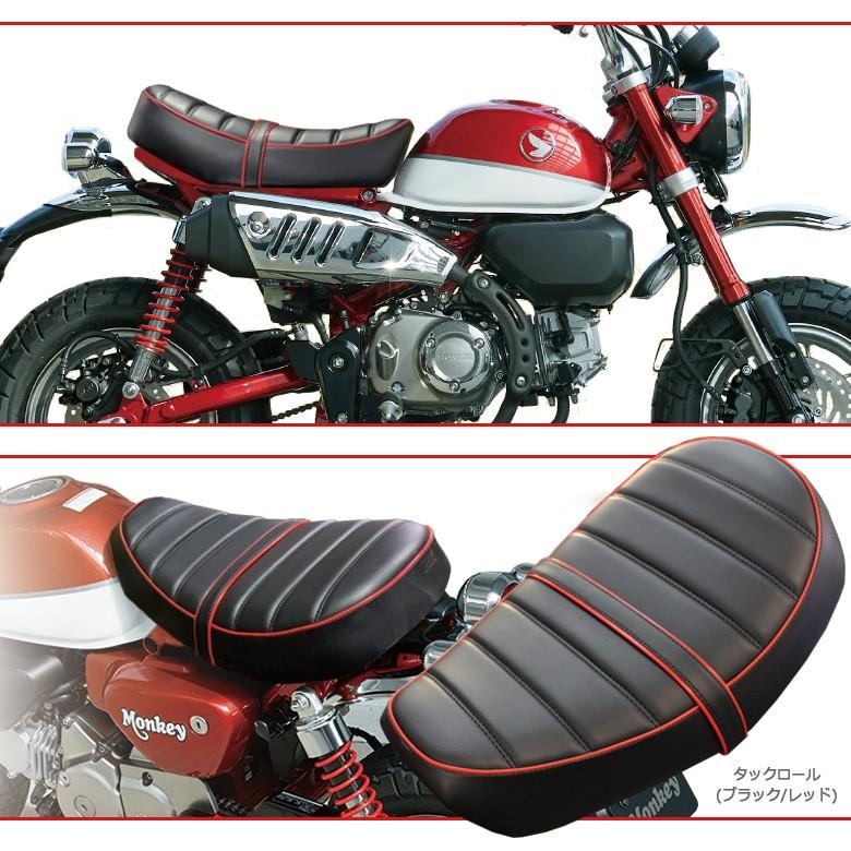 モンキー125 シート 2cmローダウン モンキー125 シート 2cmローダウン