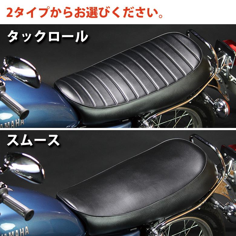 GOODSEAT SLENDER SR400(09-19年)用シート YAMAHA SR400 シート