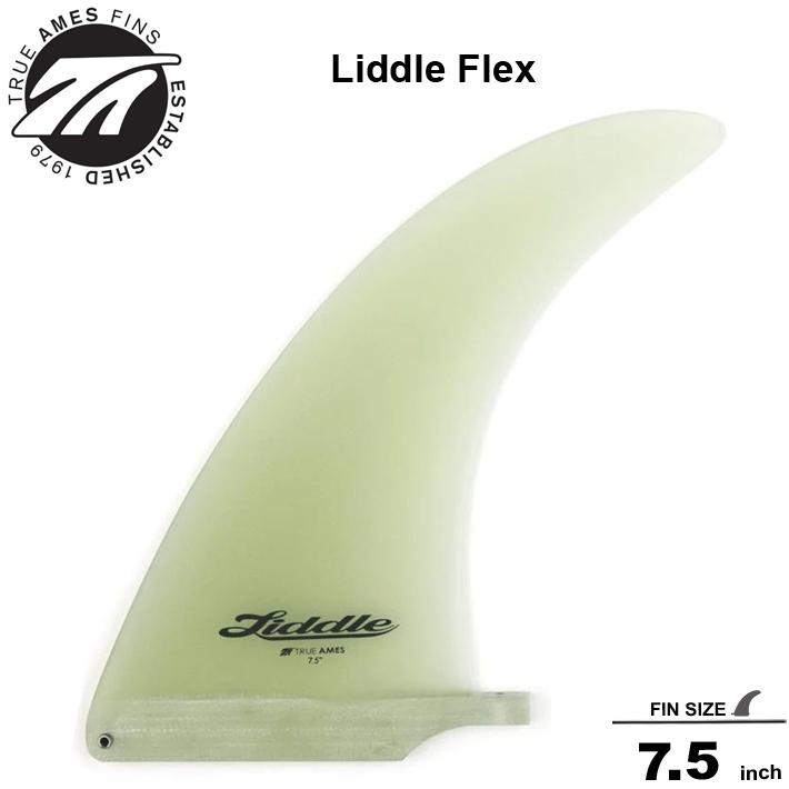 8,5インチ VOLAN センターフィン シングルスタビ グラス