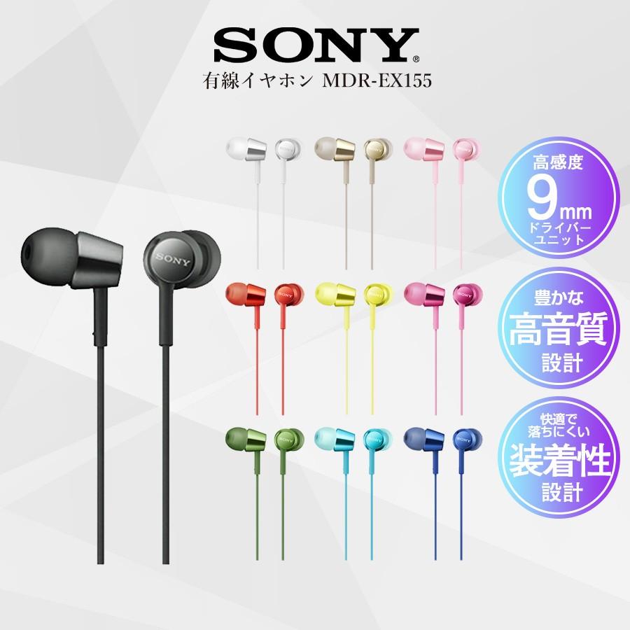 SONY（ソニー） イヤホン 有線 軽量 高音質 カナルインナーホン MDR