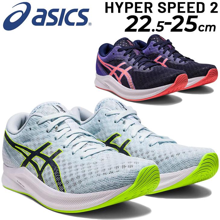 ASICS（アシックス） ランニングシューズ レディース/asics ハイパー