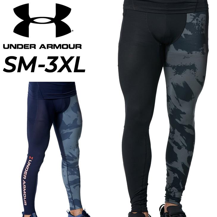 UNDER ARMOUR（アンダーアーマー） コンプレッション ロングタイツ