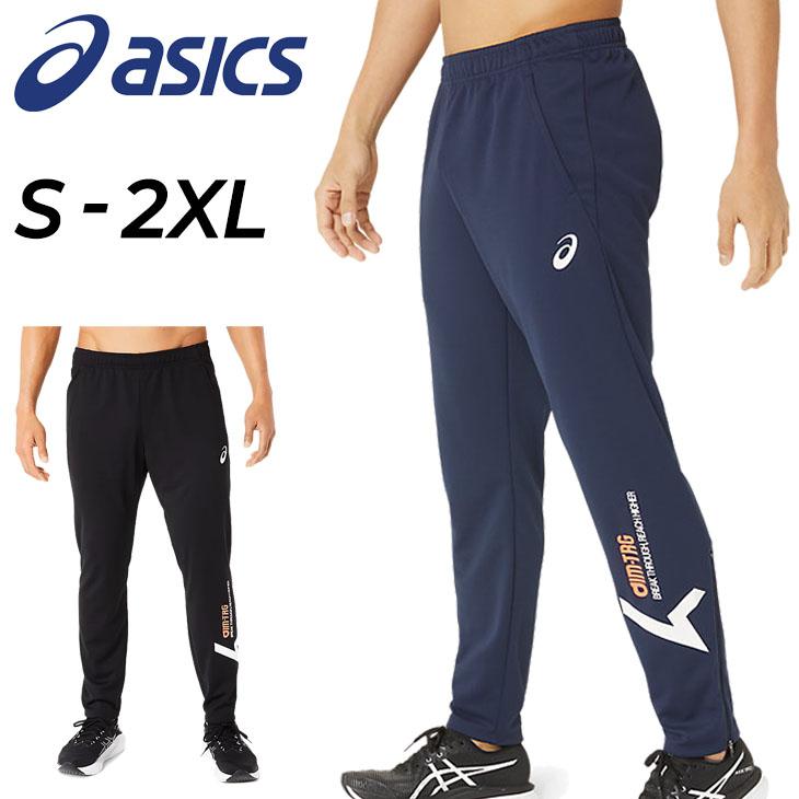 ASICS（アシックス） ジャージ パンツ メンズ ASICS A-I-M ドライ