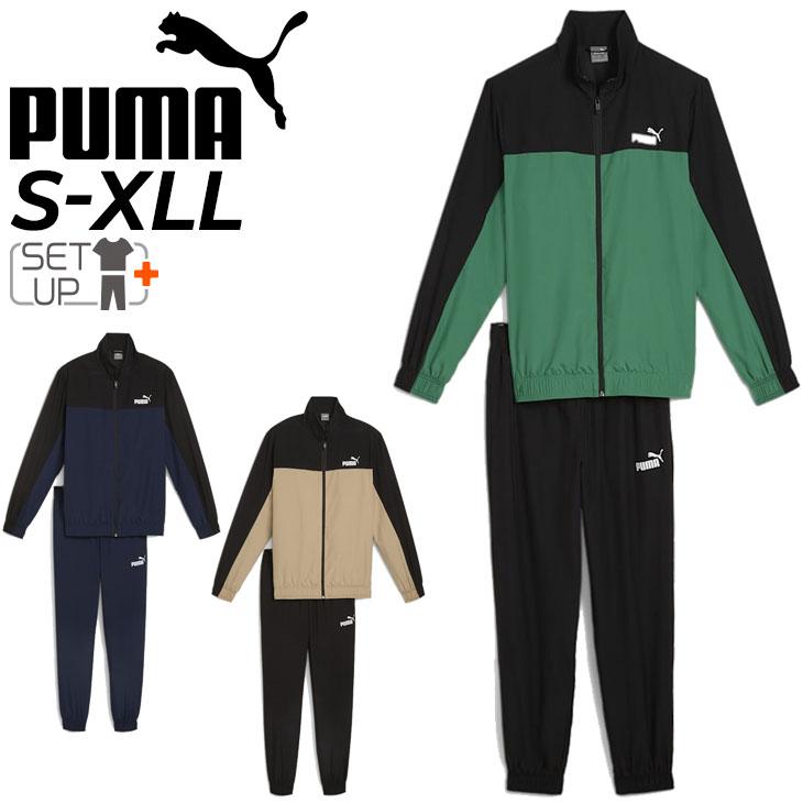 PUMA（プーマ） ウィンドブレーカー メンズ 上下 ウーブン トラック