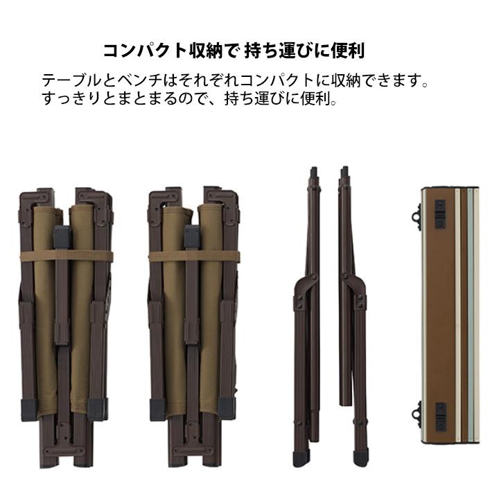 アウトドア テーブルセット4人用 ベンチ2脚 ロゴス LOGOS Life