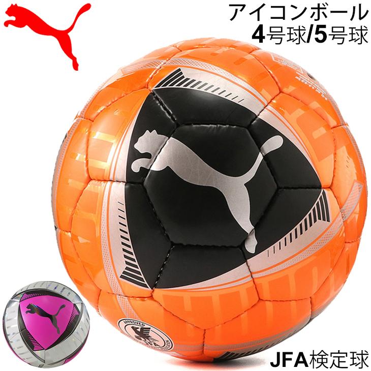 PUMA（プーマ） サッカーボール 4号球 5号球 JFA検定球 アイコン