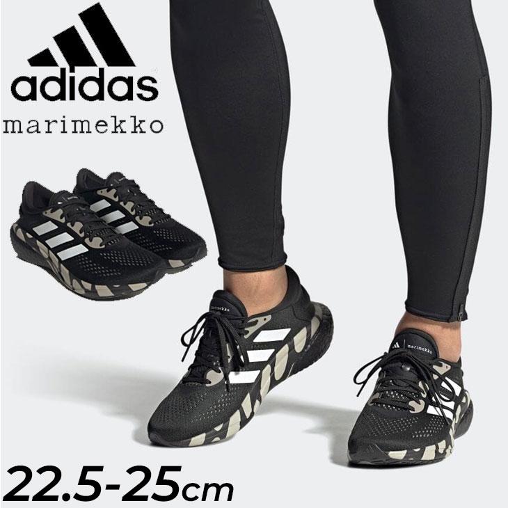 adidas（アディダス） マリメッコ ランニングシューズ メンズ adidas