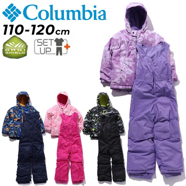 IFME（イフミー） コロンビア キッズ スノーウェア 上下セット 110cm
