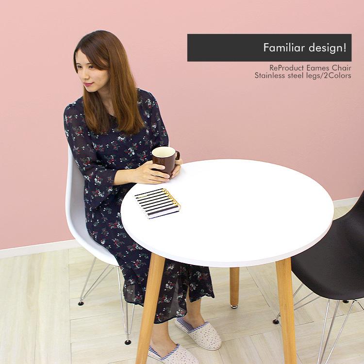 サイドシェルチェア イームズチェア メタルフレーム DSR 北欧