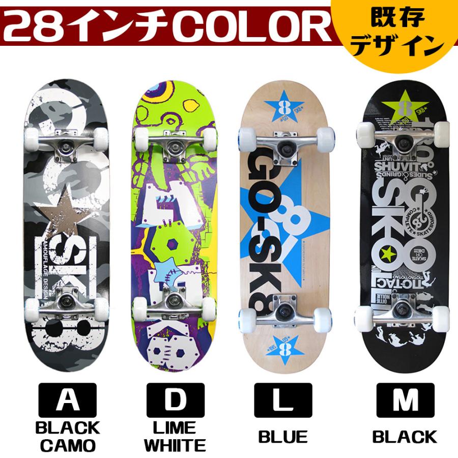 サーパス 即納!! スケートボード 28インチ スケボー コンプリート 子供