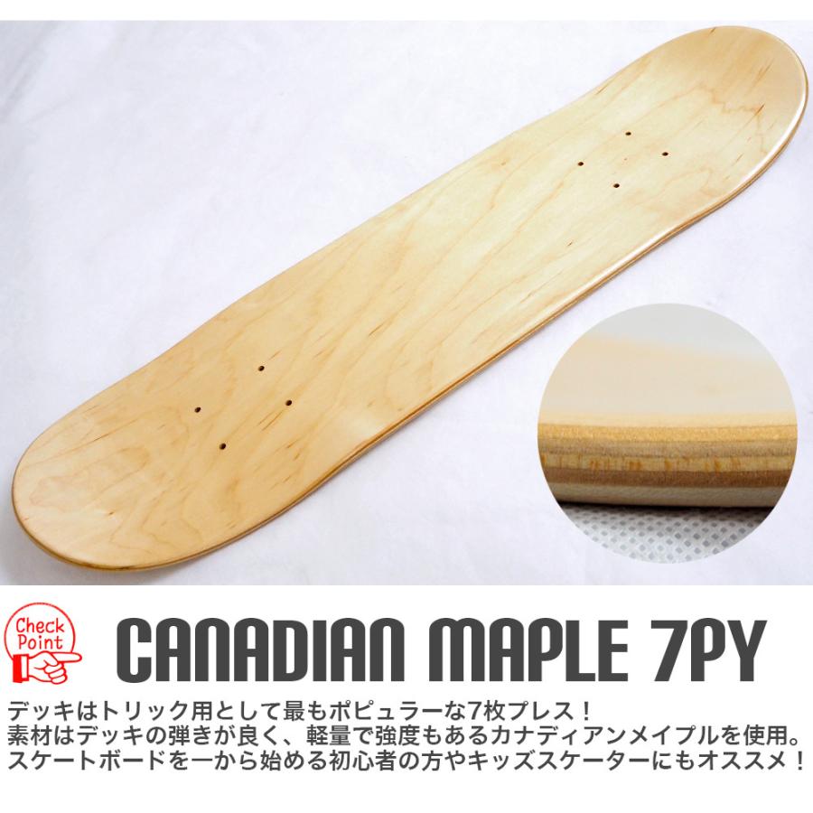 スケボー スケートボード ブランクデッキ 無地 キッズ 子供 大人