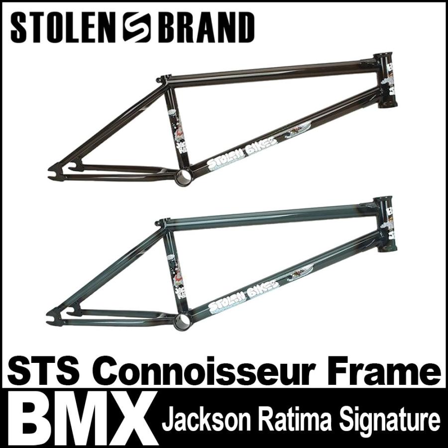 BMX ストリート フレーム パーツ カスタム TT トップチューブ 20.75