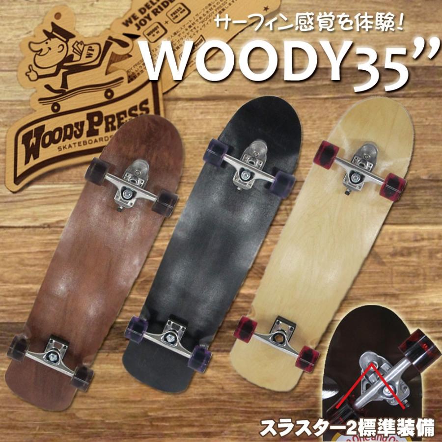 サーパス サーフスケート WOODY PRESS ウッディプレス 35インチ
