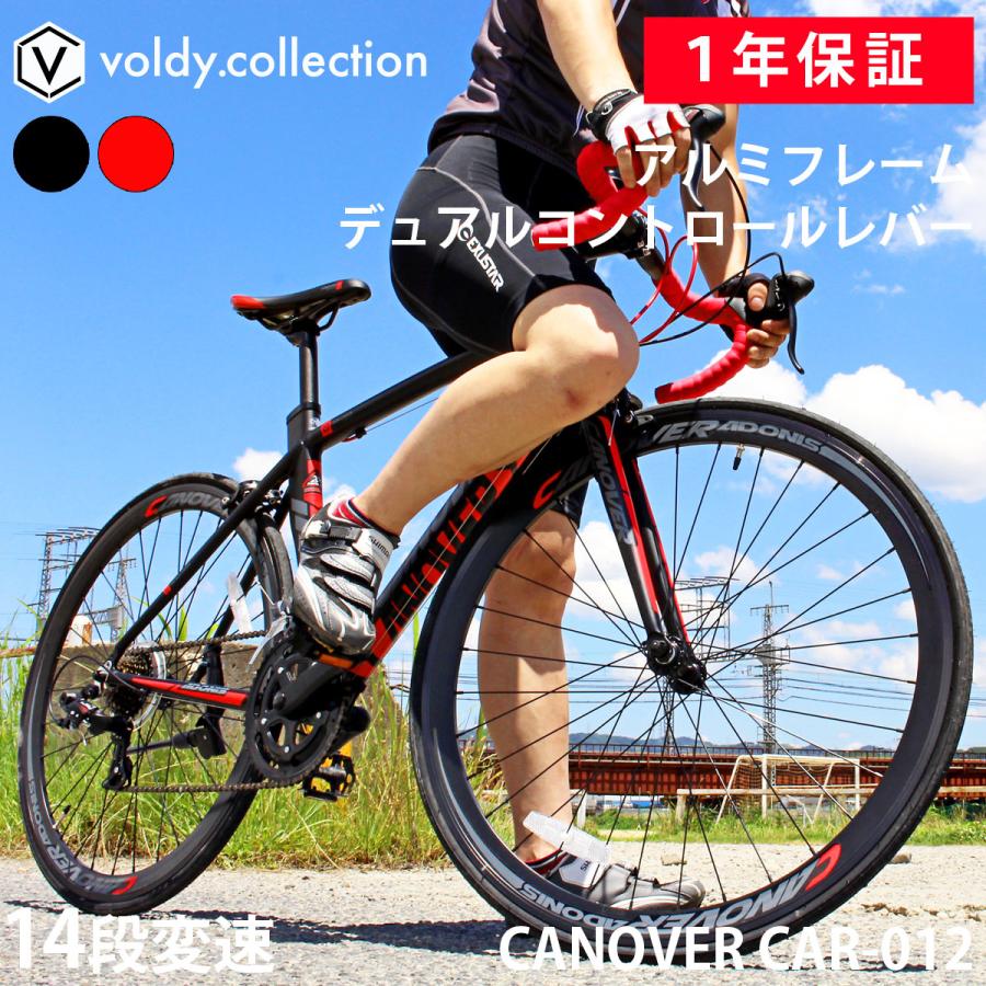 CANOVER ロードバイク 自転車 700×23C 14段変速 デュアルコントロール