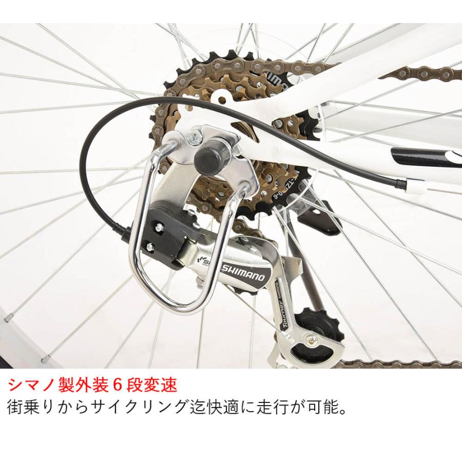 NEXTYLE 自転車 子供用 クロスバイク 24インチ 泥除け付き シマノ6段