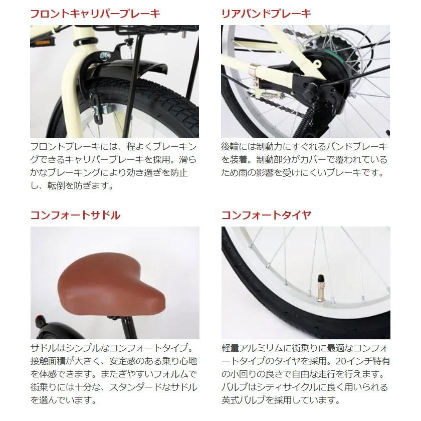 オオトモ 折りたたみ自転車 20インチ カゴ付き シマノ6段変速 LED