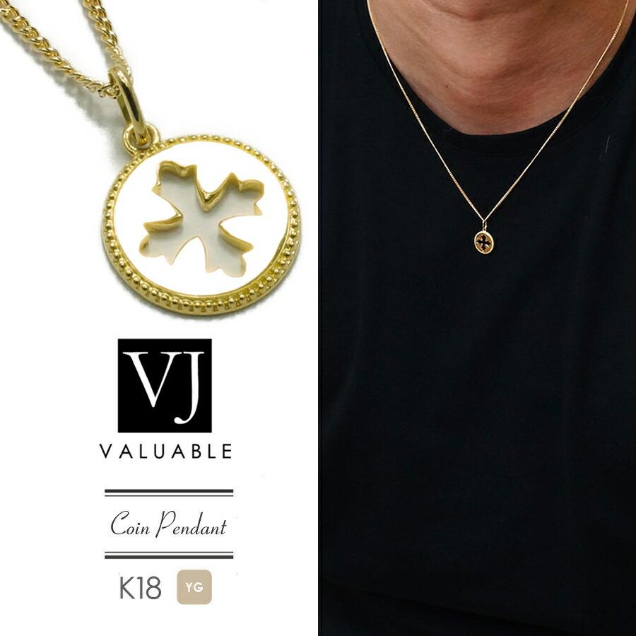 18金 メンズ ネックレス K18 レディース イエローゴールド クロス