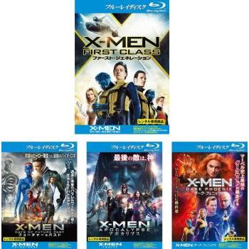 X-MEN エックスメン 新シリーズ 全4枚 ファースト・ジェネレーション