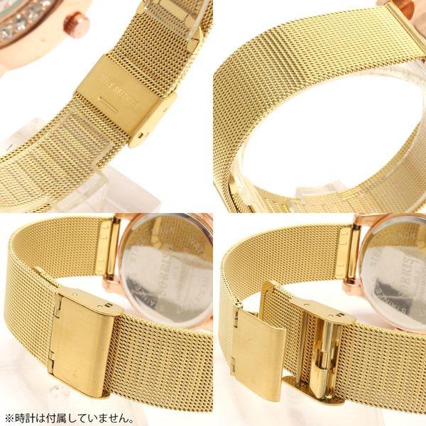 替えベルト 時計バンド BELT008 手元で輝く存在感 ステンメッシュ