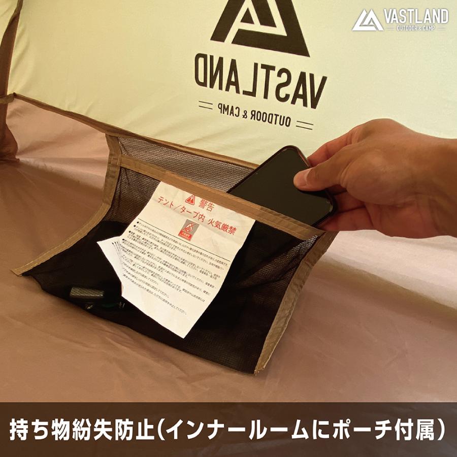 VASTLAND（ヴァストランド） ドーム型ツーリングテント ソロ 1〜2人用