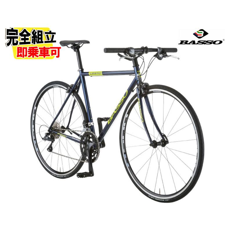 バッソ (特典付き!)2025 BASSO LESMO レスモ ネイビー 16段変速 クロス