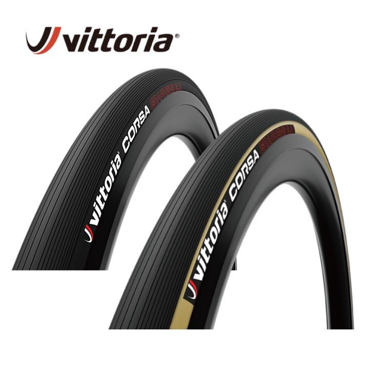 Vittoria（ヴィットリア） ビットリア CORSA コルサ TUBULAR チューブ