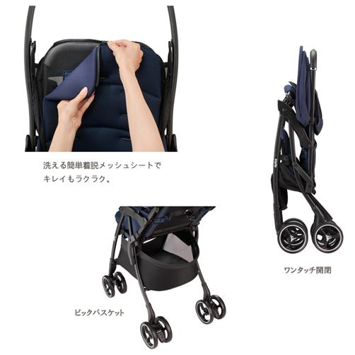 アップリカ（Aprica） クルリー ベビーカ : チャイルドヴィーイクルズ