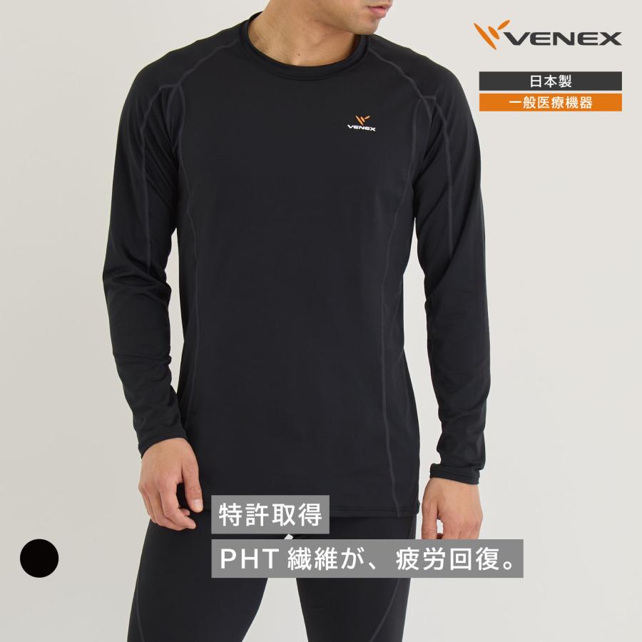 VENEX（ベネクス） リカバリーウェア メンズ 長袖 Tシャツ リチャージ+