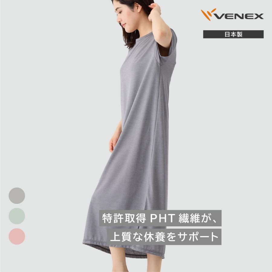 VENEX（ベネクス） リカバリーウェア レディース コンフォートクール