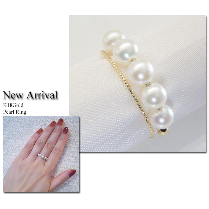 ヴィーナスジュエリー リング サイズ自由自在 指輪 パール 本真珠