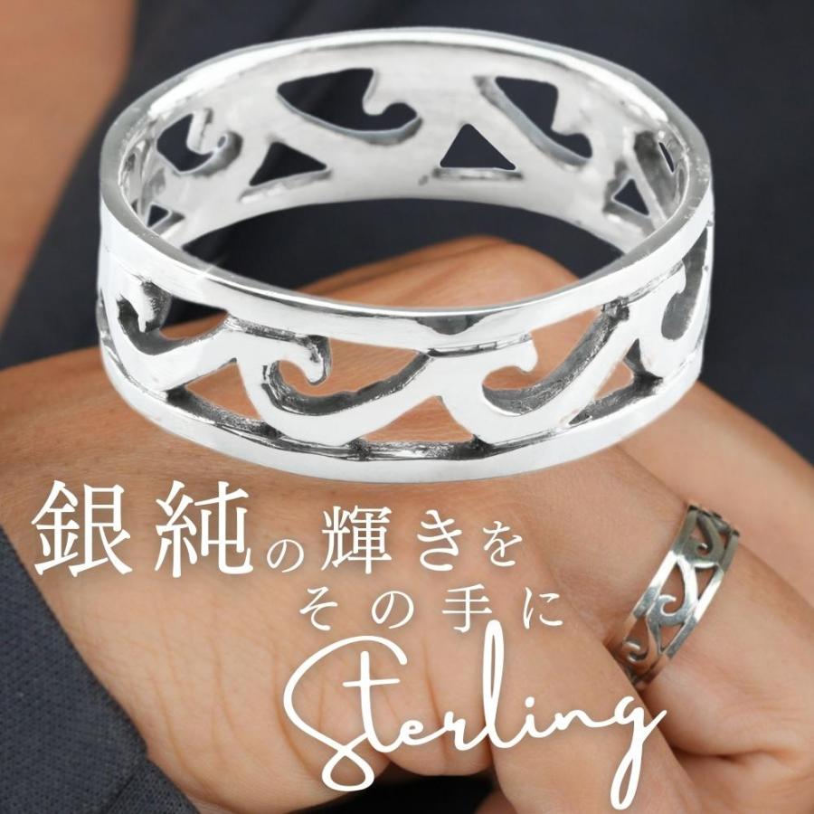 ハワイアン ジュエリー リング シルバー 925 指輪 透かし彫り