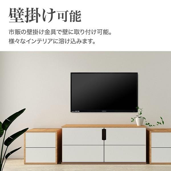 neXXion（ネクシオン） テレビ 32型 hdd内蔵 液晶テレビ 本体 新品 32