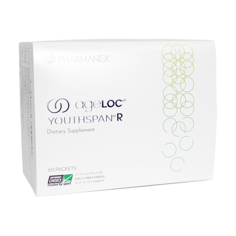 NU SKIN（ニュースキン） ユーススパン R ファーマネックス ageLOC