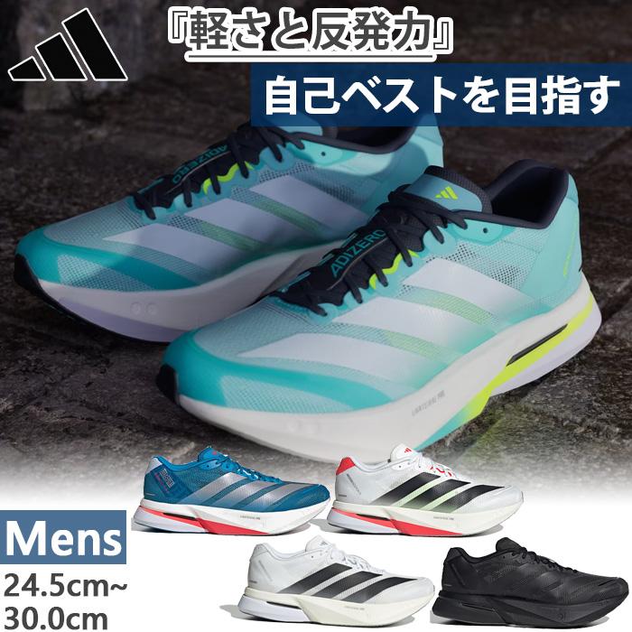 adidas（アディダス） メンズ アディゼロ ボストン 13 ADIZERO BOSTON
