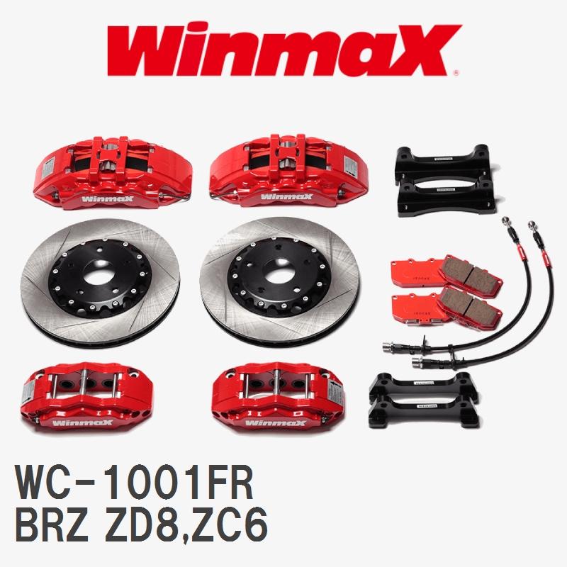 WinmaX（ウインマックス） 【WinmaX】 スポーツキャリパーキット WC