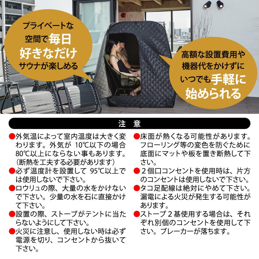 2人用】おうちDEサウナ『Rich』自宅でととのう サウナテント サウナ