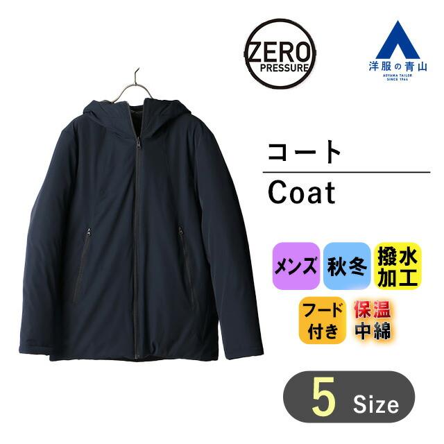 AOYAMA 【洋服の青山】リバーシブル フード付き ダウンジャケット