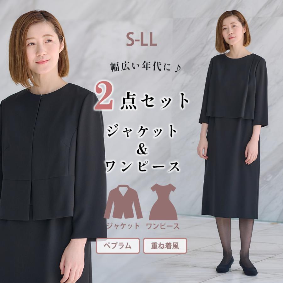 AOYAMA 【洋服の青山】《最短当日発送》礼服 喪服 2点 セット