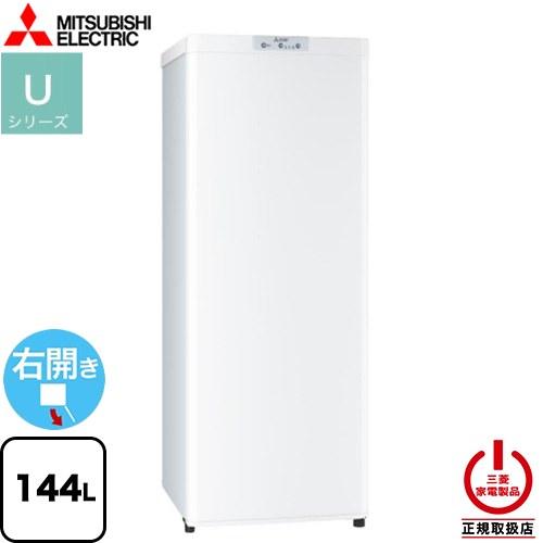 極美品中古】MITSUBISHI高年式23年製146L※一部地域配送設置無料 極美品