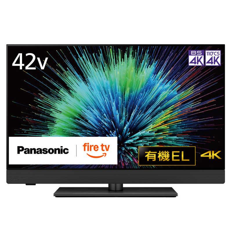 パナソニック Panasonic 有機ELテレビ VIERA ビエラ [ 42V型 / 4K対応