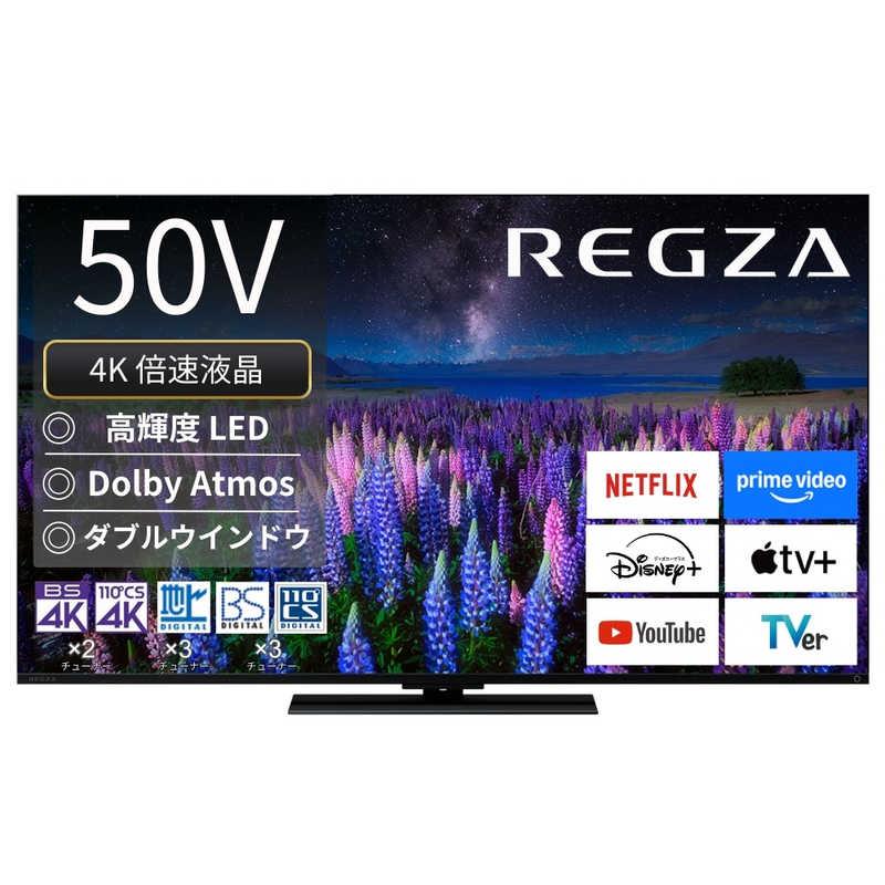 TVS REGZA 液晶テレビ REGZA ( レグザ ) Z670R series[ 50V型 / 4K対応
