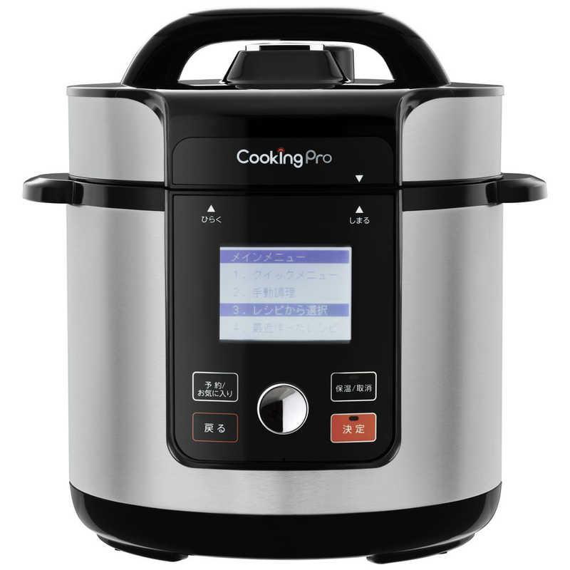 ショップジャパン（Shop Japan） クッキングプロV2 電気圧力鍋(3.2