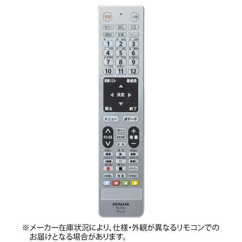 アイワ AIWA AIWA純正テレビリモコン RC-A02 : コジマYahoo!店
