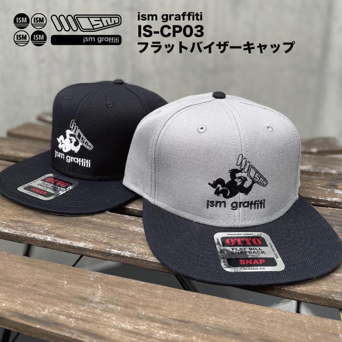 バイク キャップ 帽子 フラットバイザー 平つば OTTO オットー オール