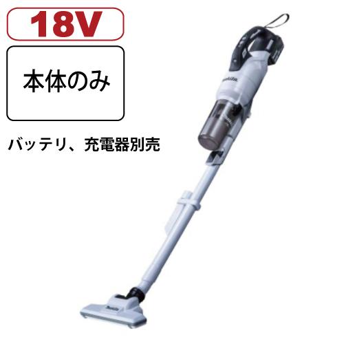 マキタ（makita） 充電式クリーナ CL286FDZW白 / CL286FDZOオリーブ