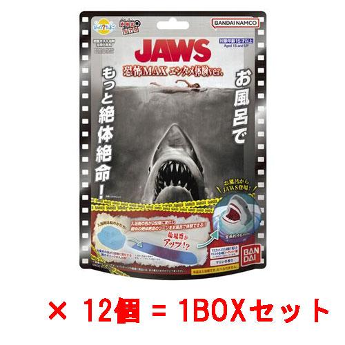 12個セット=1BOX] びっくらたまご お風呂シアター JAWS 〜恐怖MAX