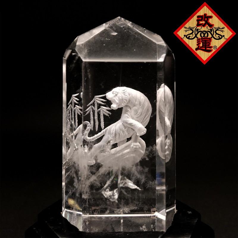 合成水晶 白虎 彫刻 伝統工芸品 風水 合成水晶 白虎 彫刻 伝統工芸品 風水