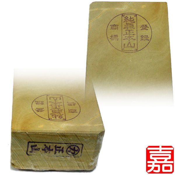 マルカ純眞正本山合砥 ＜極上品＞ #7531 : 嘉孝select - 通販 - Yahoo