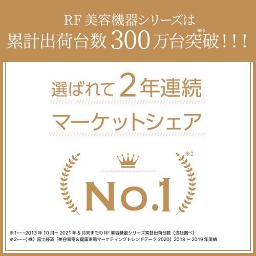 YA‐MAN（ヤーマン） 美顔器 RF美顔器 ブライトリフト EX 公式 透明感